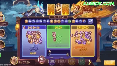 207luck Max - bônus diário Screenshot 4 - pk